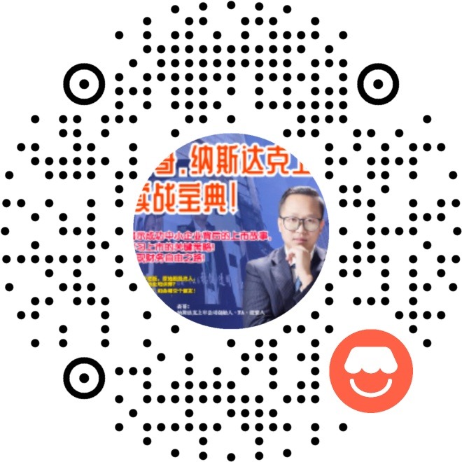 WeChat QR